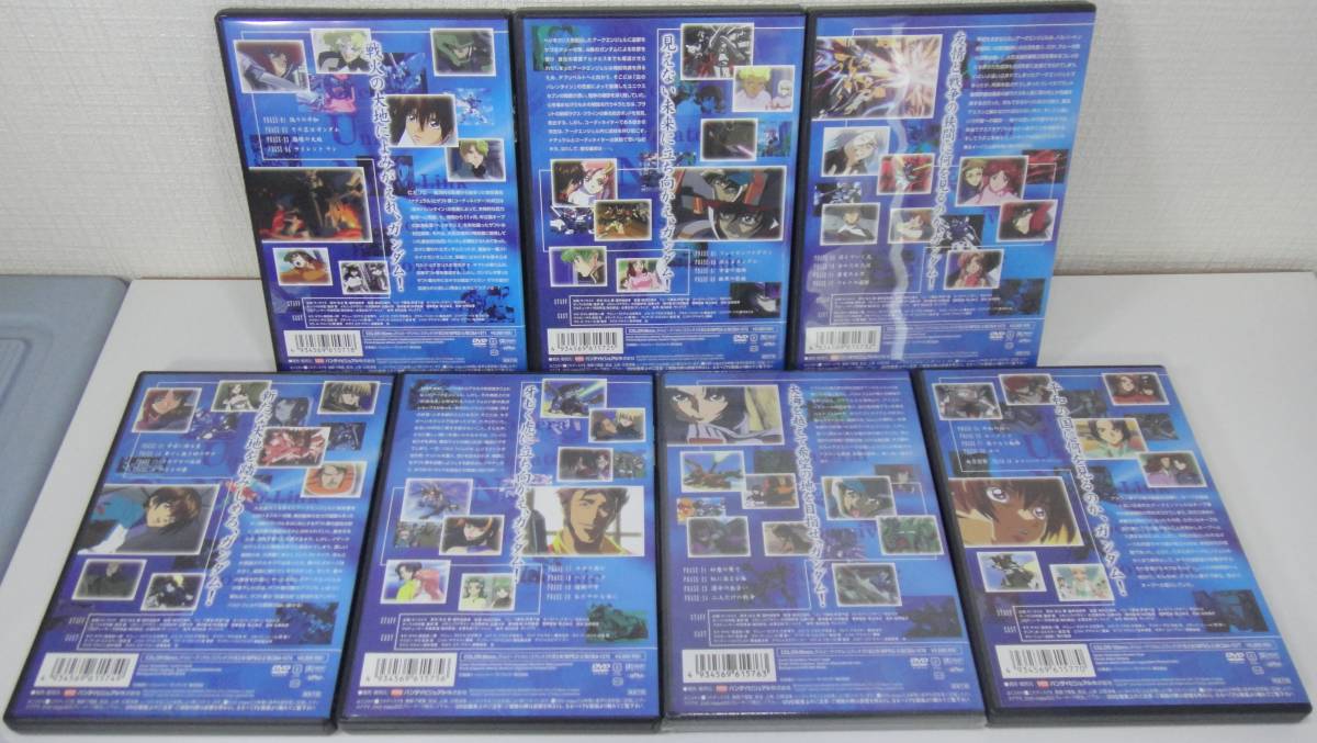 機動戦士ガンダムSEED　DVD13巻　全巻セット　美品中古品_画像2