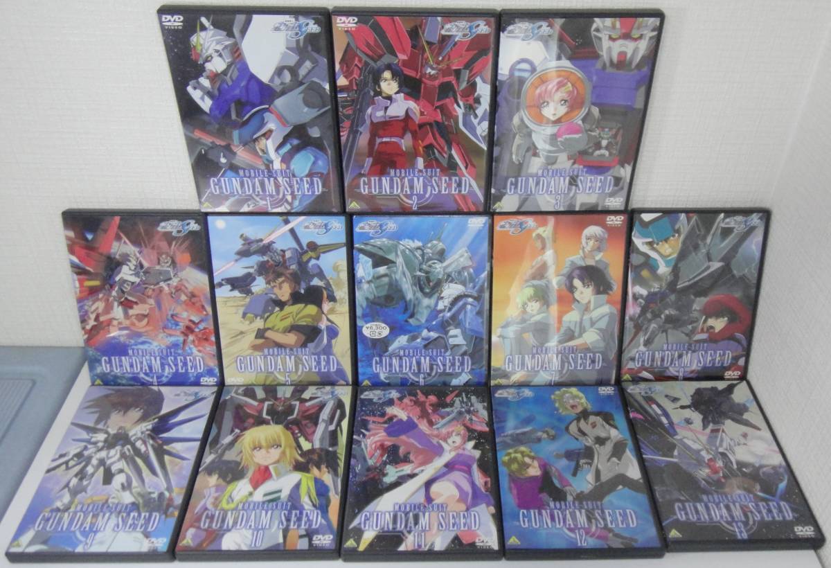 機動戦士ガンダムSEED　DVD13巻　全巻セット　美品中古品_画像1