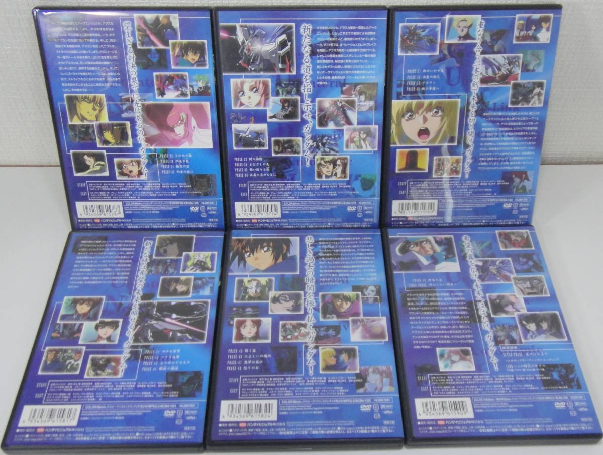 機動戦士ガンダムSEED　DVD13巻　全巻セット　美品中古品_画像3
