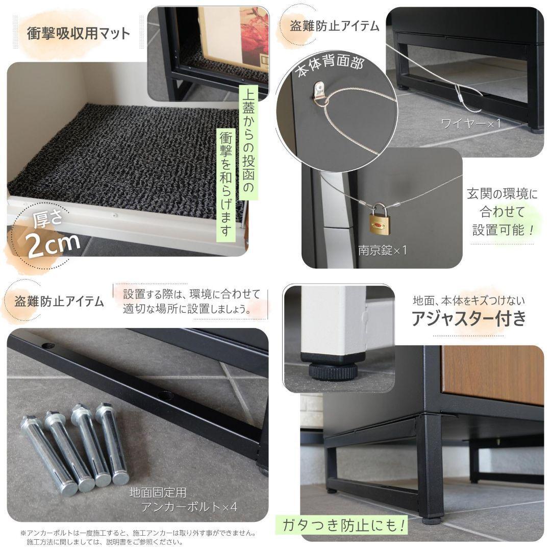 宅配ボックス 戸建て 大型 ポスト 一体型 屋外 ポスト 郵便受け 1826‐7_画像8