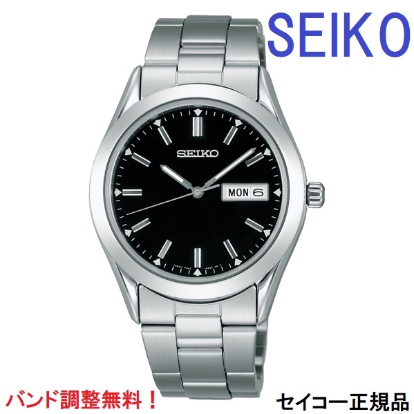 セール!★新品 SEIKO 正規保証付き セイコーセレクション SCDC085 黒文字盤 7N43 耐磁 カレンダー 日常生活防水 日本製 メンズ腕時計