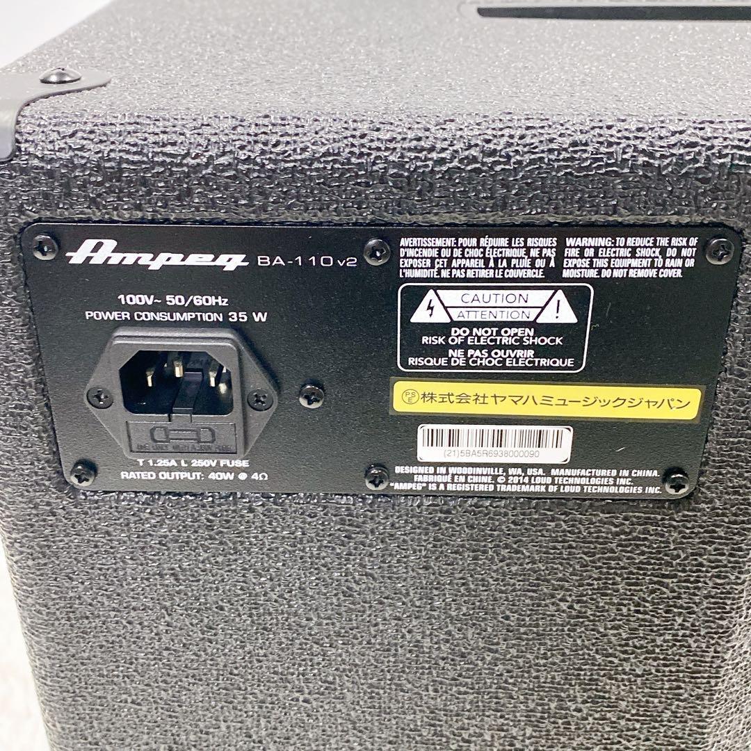 AMPEG Anne колок BA-110 V2 основа для комбоусилитель 