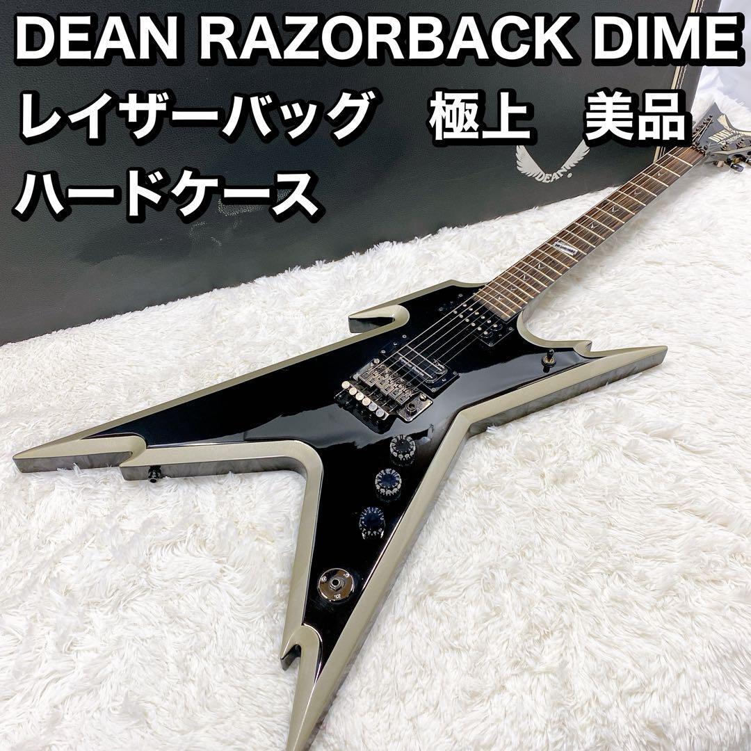 Yahoo!オークション - DEAN RAZORBACK DIME レイザーバッグ 極上 Yahoo!オークション - DEAN RAZORBACK DIME レイザーバッグ 極上