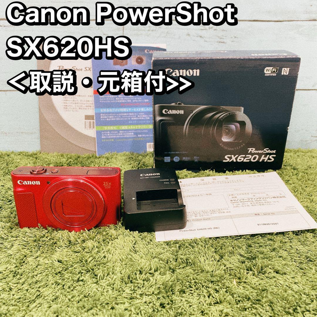 Canon PowerShot SX620HS ＜取説・元箱付