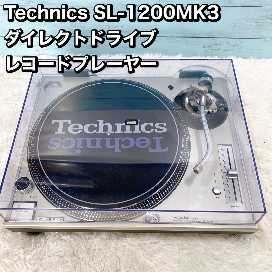 Technics SL-1200MK3 ダイレクトドライブ レコードプレーヤー_画像1