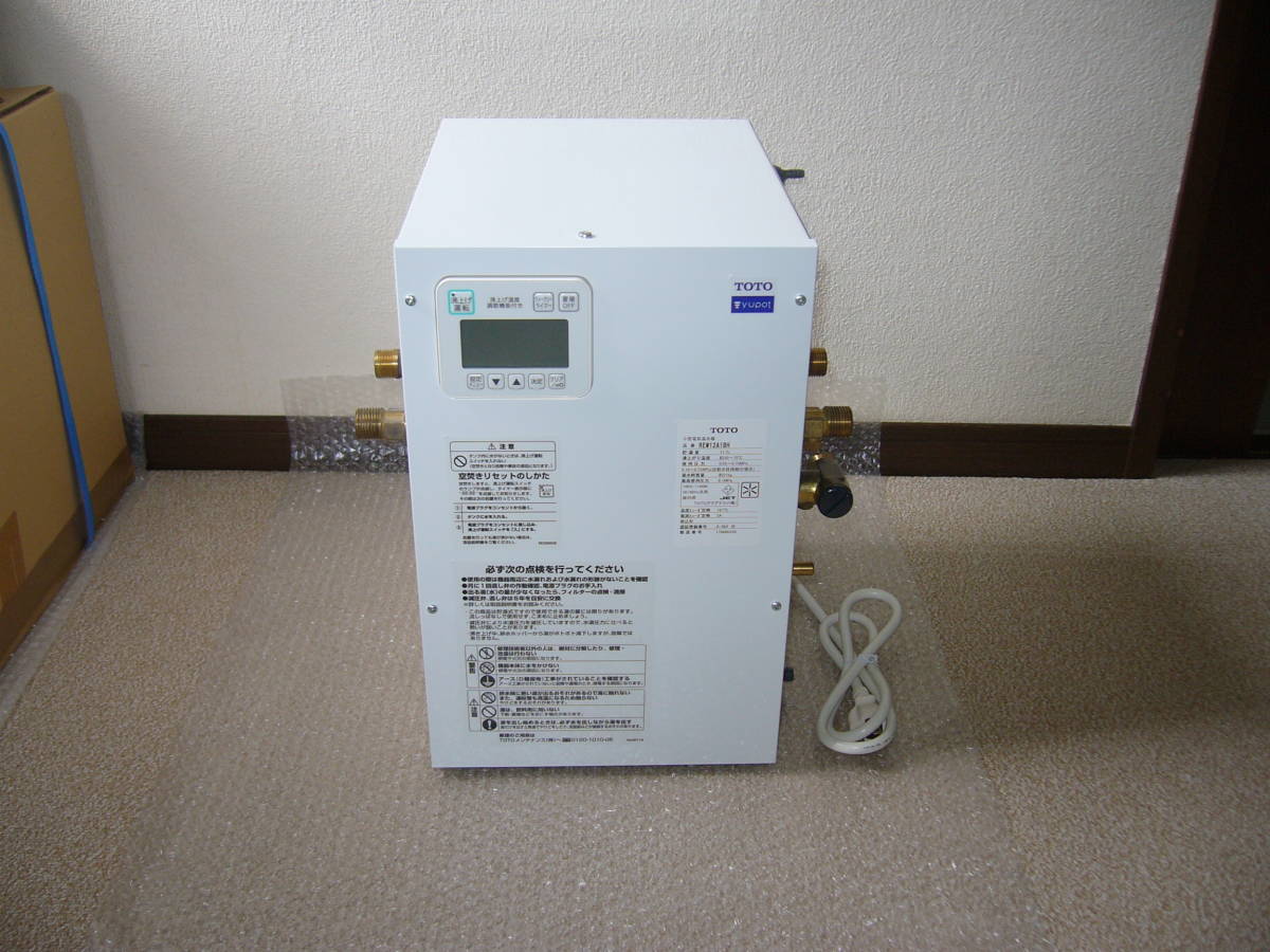 【未使用品】TOTO REW12A1BH (100V) 電気温水器 湯ぽっと 12L 2017年製