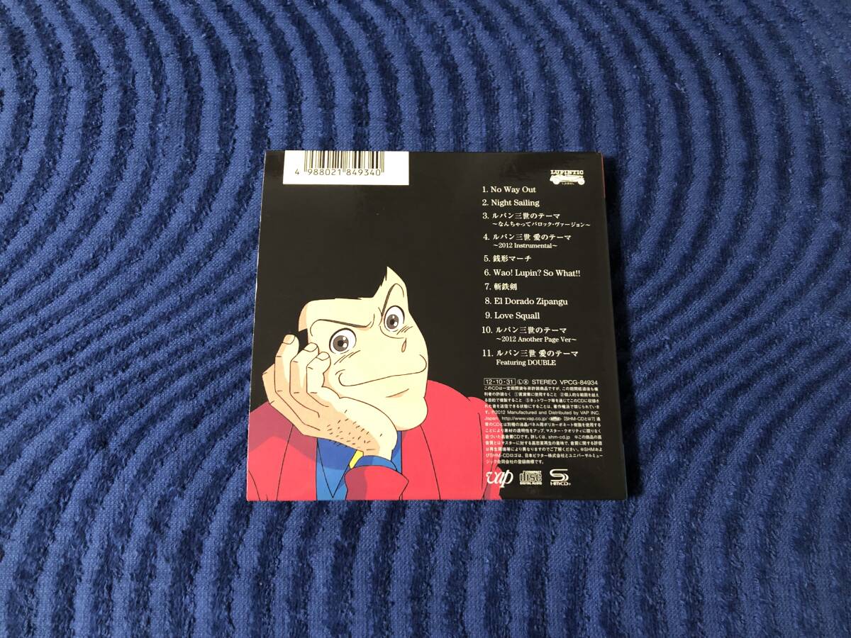 SHM-CD Yuji Ohno & Lupintic Five with Friends Another Page 大野雄二 ルパン三世 LUPIN THE THIRD JAZZ ジャズ_画像3