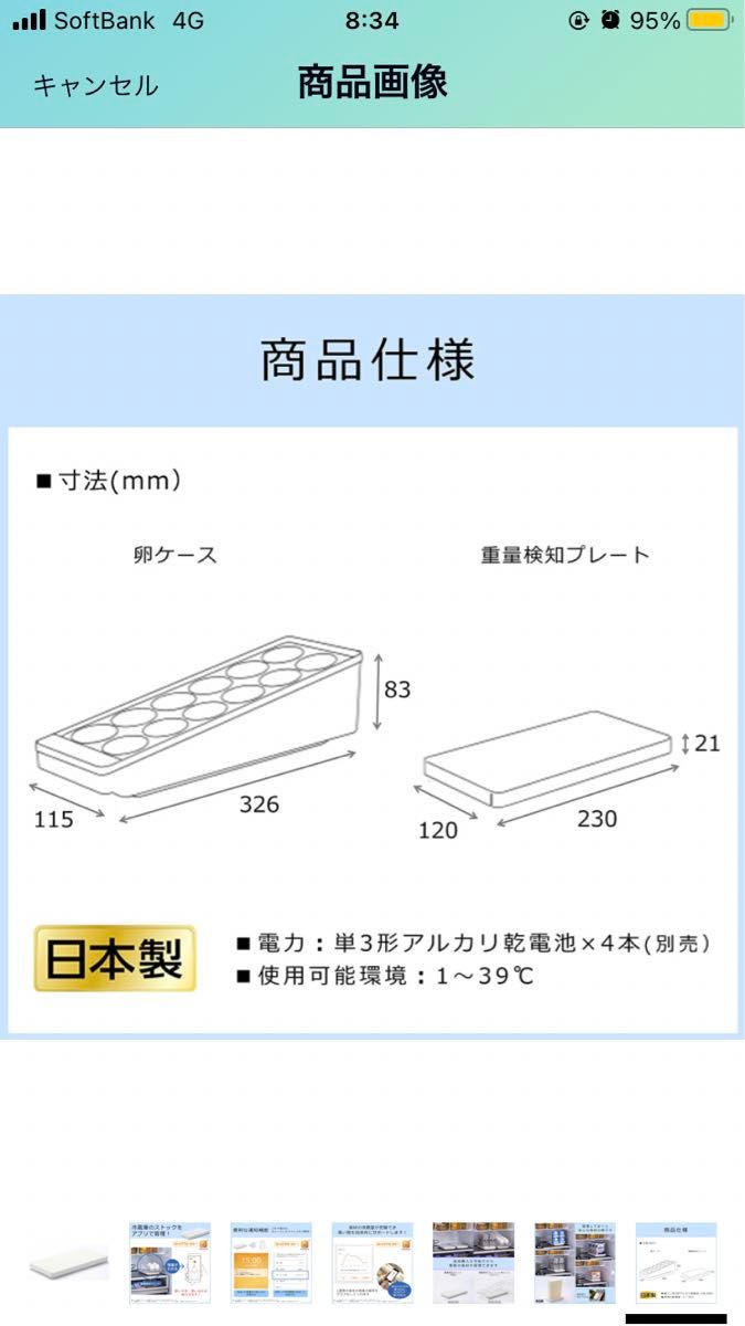 Panasonic 重量検知プレート新品未使用品｜Yahoo!フリマ（旧PayPayフリマ）