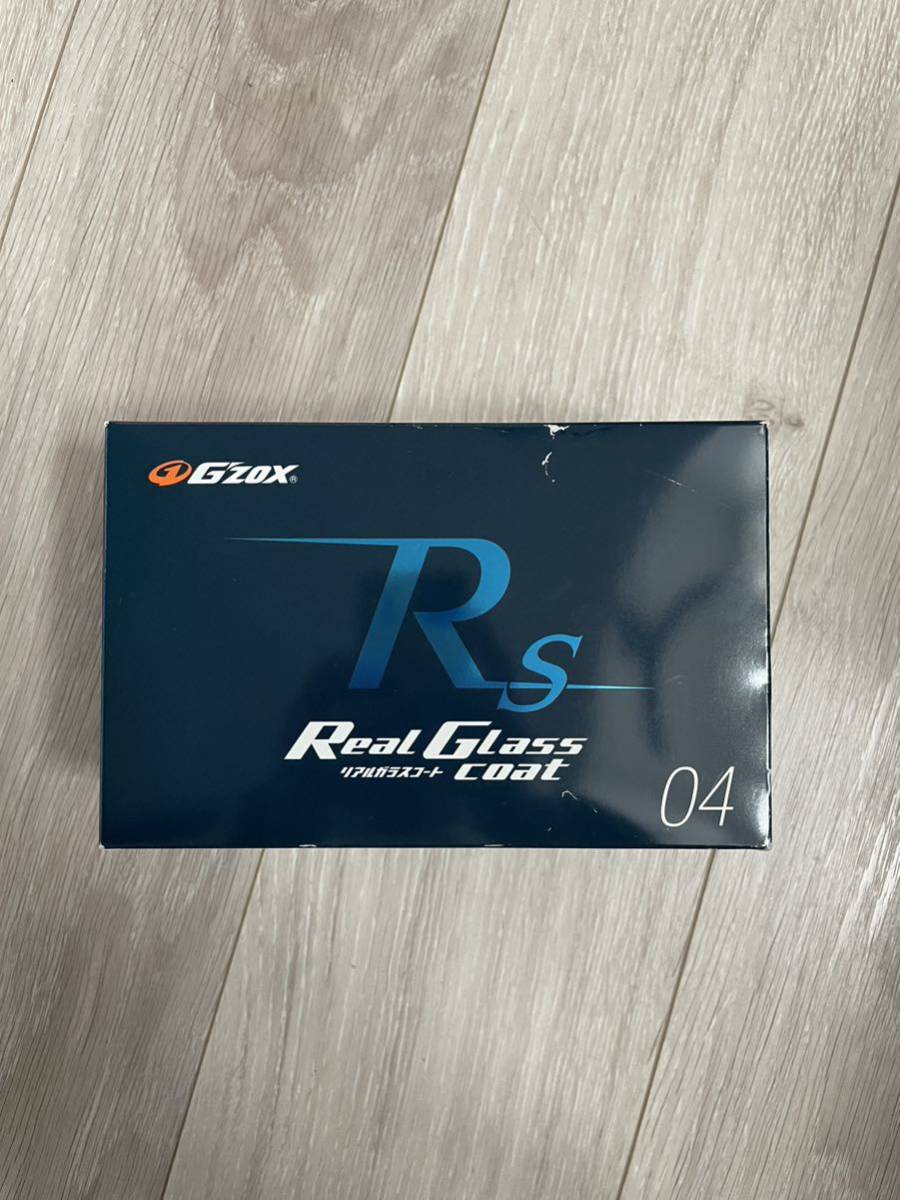未使用品 リアルガラスコート ソフト99 G'zox Real Glass coat ジーゾックス リアルガラスコートRs ③の画像1