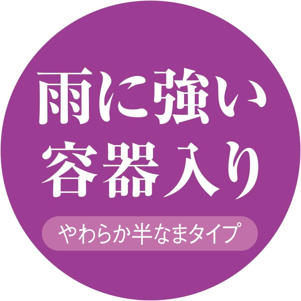 フマキラー カダン ムカデ 殺虫 駆除 誘引 置き型 8個入_画像6