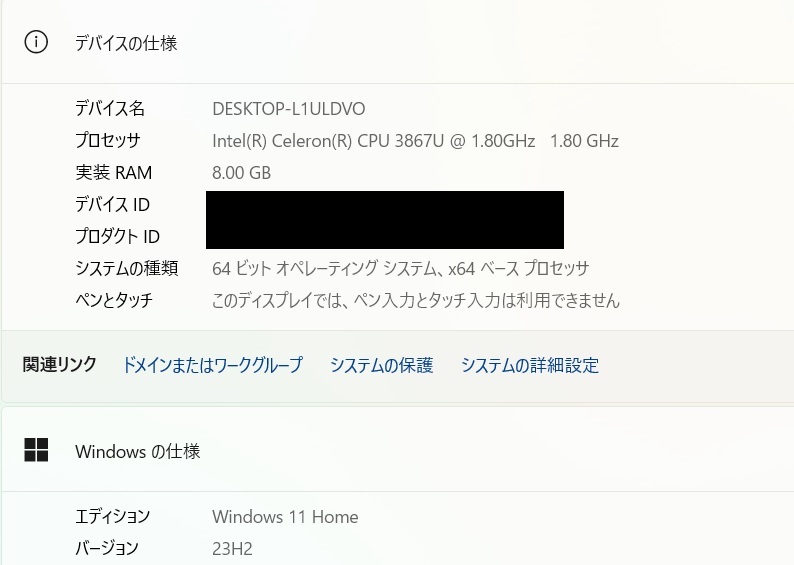 送料無料【最新Win11！第8世代CPU+高速SSD512GB+フルHD液晶】dynabook T4 Celeron-4205U/メモリ8GB/Win11/Office/Webカメラ/DVD/Bluetooth