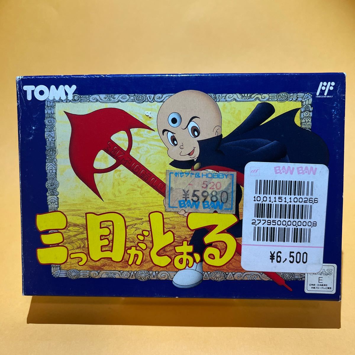 FC 極美品 未使用品 三つ目がとおる ファミコン 希少品 TOMY 激レアの画像3