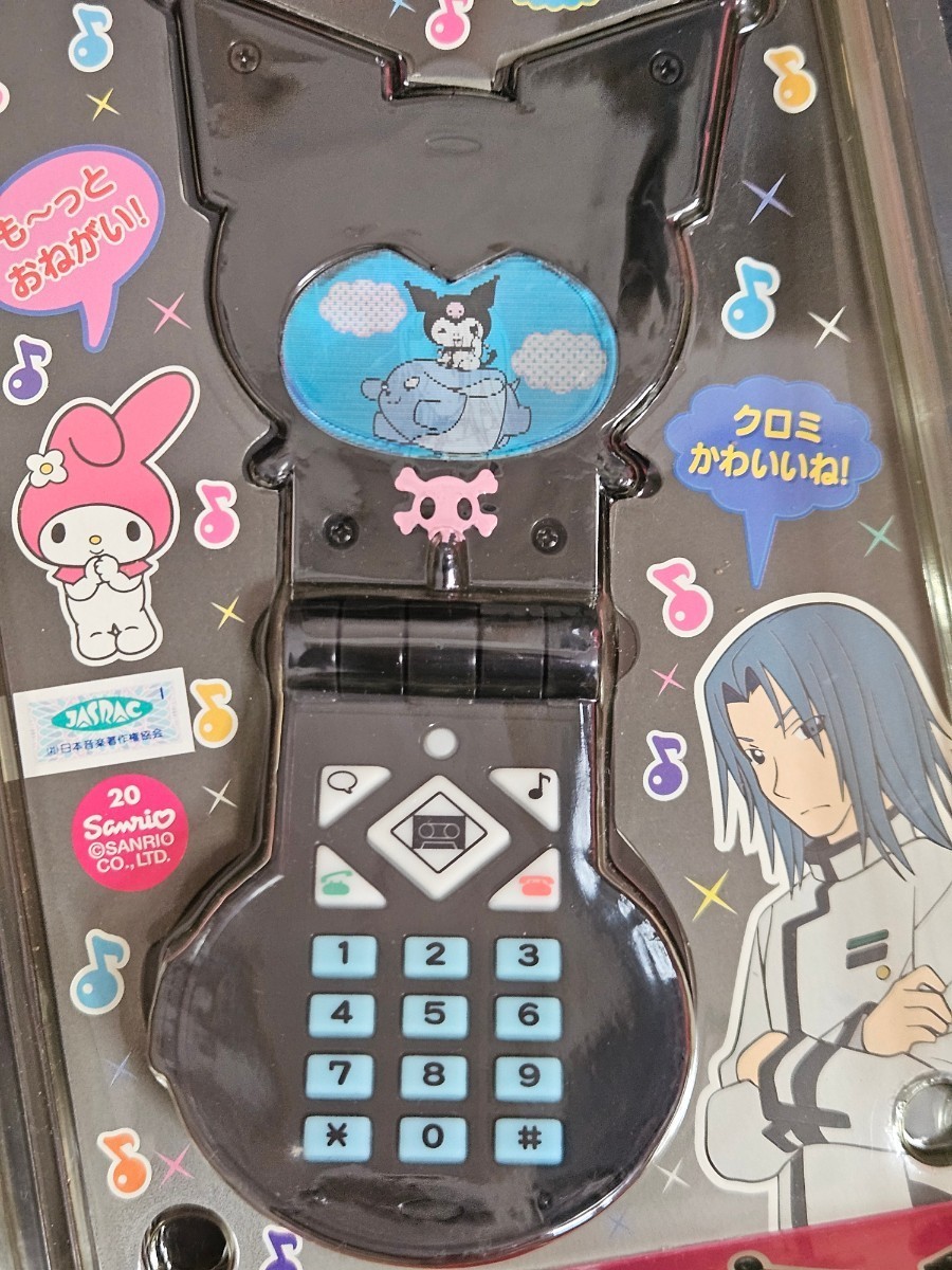 新品未開封 おねがいマイメロディ クロミのけいたいでんわ 新品未開封 おねがいマイメロディ クロミのけいたいでんわ