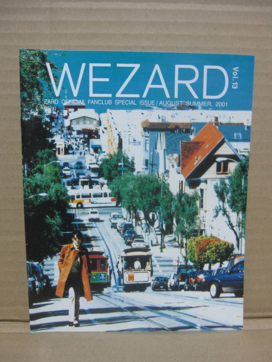 ZARD 坂井泉水さん ファンクラブ会報 WEZARD vol.13 ※他にもWEZARD 同時出品中の画像1