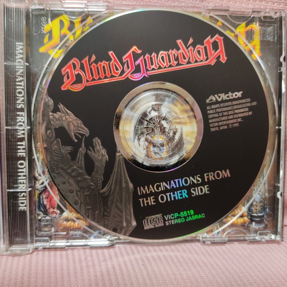 国内盤 帯付き イマジネーションズ Imagination From Blind Guardian ブラインドガーディアン