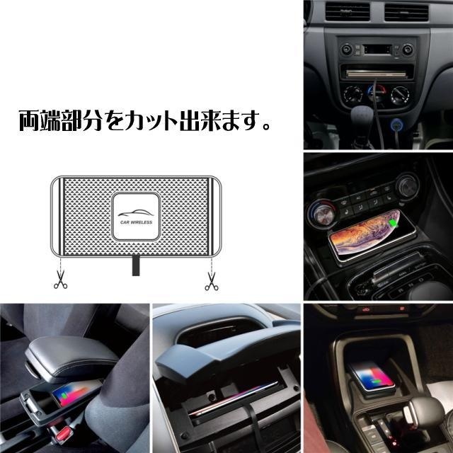 ズレないスマホワイヤレス充電器マットラバー スマホ 置くだけ充電器USB式 iphone/android幅広い互換性15w/10w/7.5w出力 高速充電 カットok_画像4