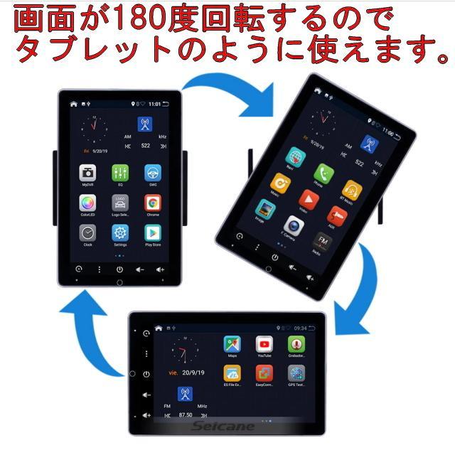 PFM Android 10 installing large screen 10.1 -inch android10 car navigation electric rotation touch panel Wi-Fi internal organs /Bluetooth installing ROM32GM/ memory 2GB