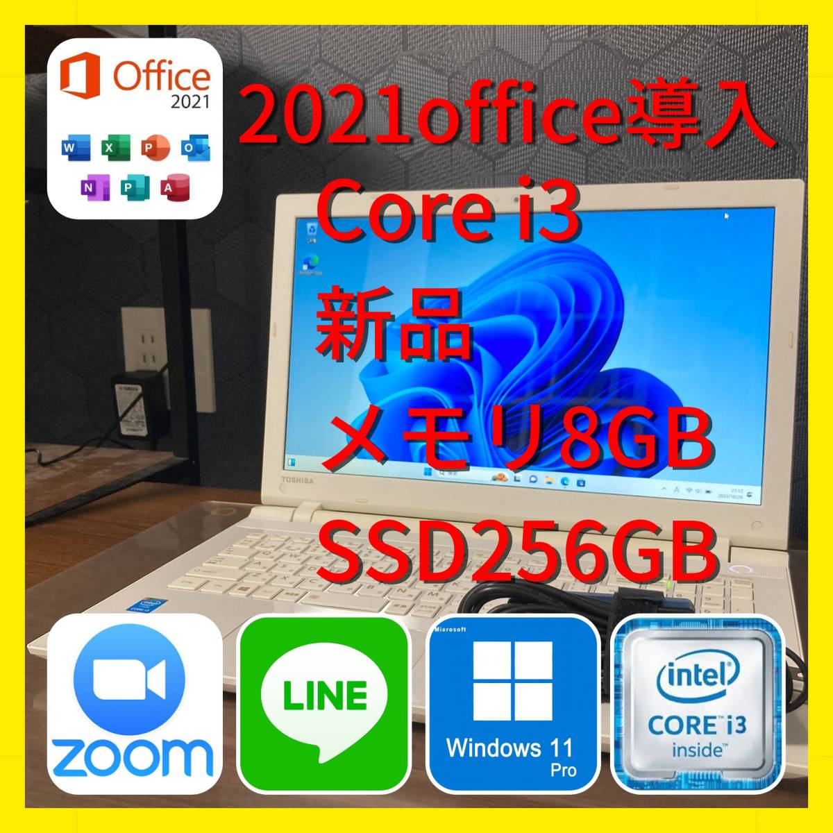 東芝 TOSHIBA PT55VWP-BJA CI3(6100U)-2.3GHZ 8GB 256GB SSD 15.6インチ カメラ 10キー Blu-ray再生可能 #20