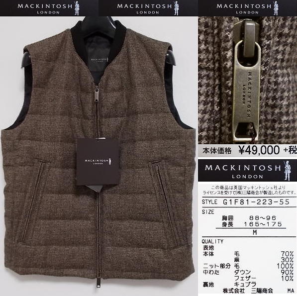 MACKINTOSH LONDON□マッキントッシュロンドン□ダウンベスト MACKINTOSH LONDON□マッキントッシュロンドン□ダウンベスト