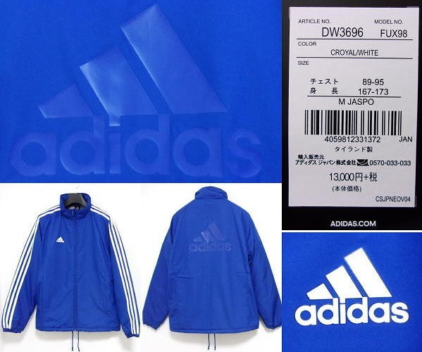 adidas■アディダス■ADIDAS■BSウォーマージャケット■野球■ベースボールウェア■防寒■防風■新品■M_画像4