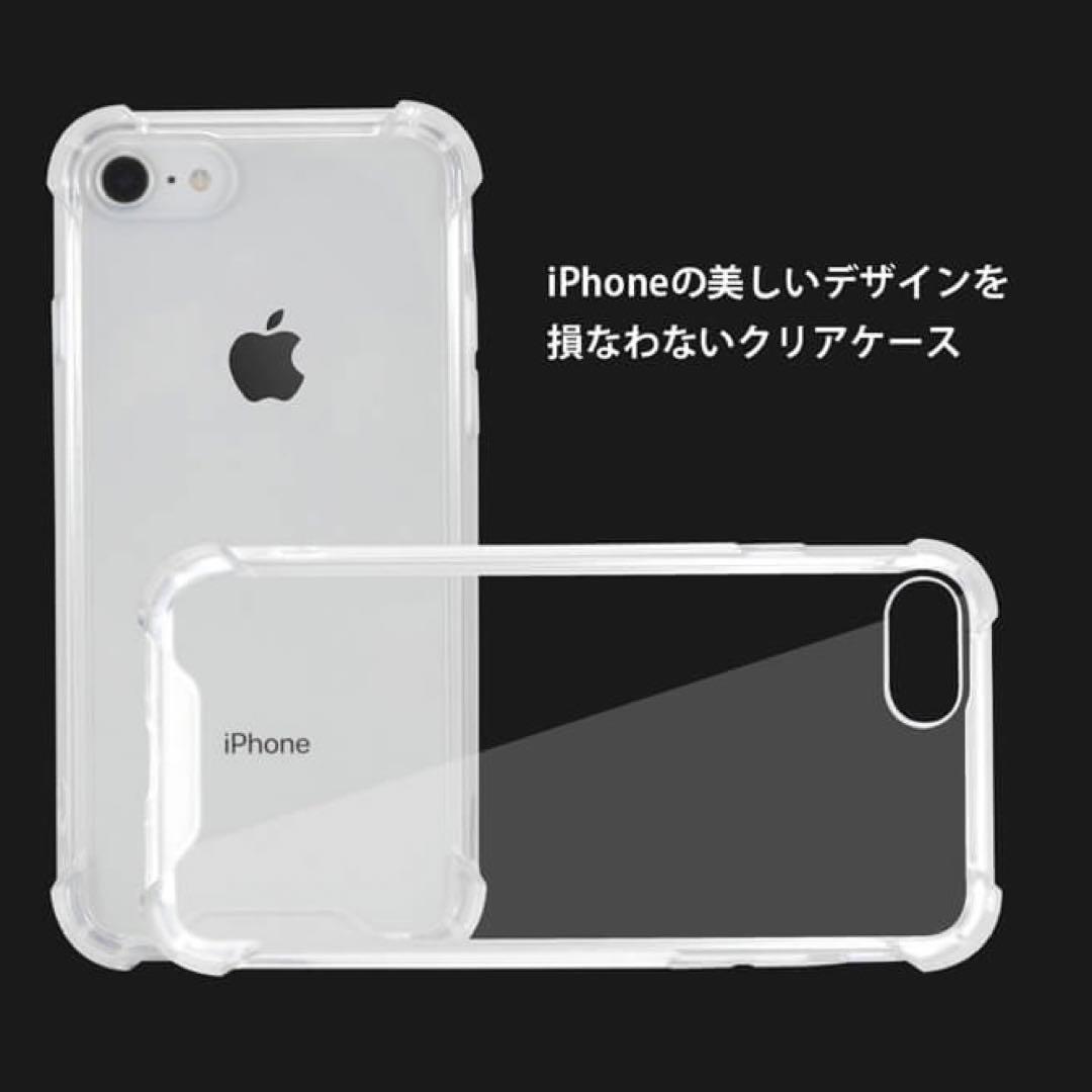iPhoneX/XSケース　耐衝撃　ソフトTPU ケース　クリア