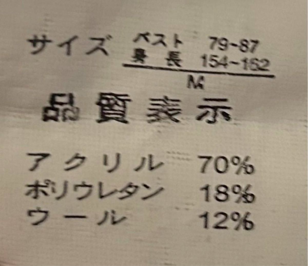 レディース　トップス　ニット　セーター　千鳥　チドリ　タートルネック　ハイネック　長袖　ロングスリーブ