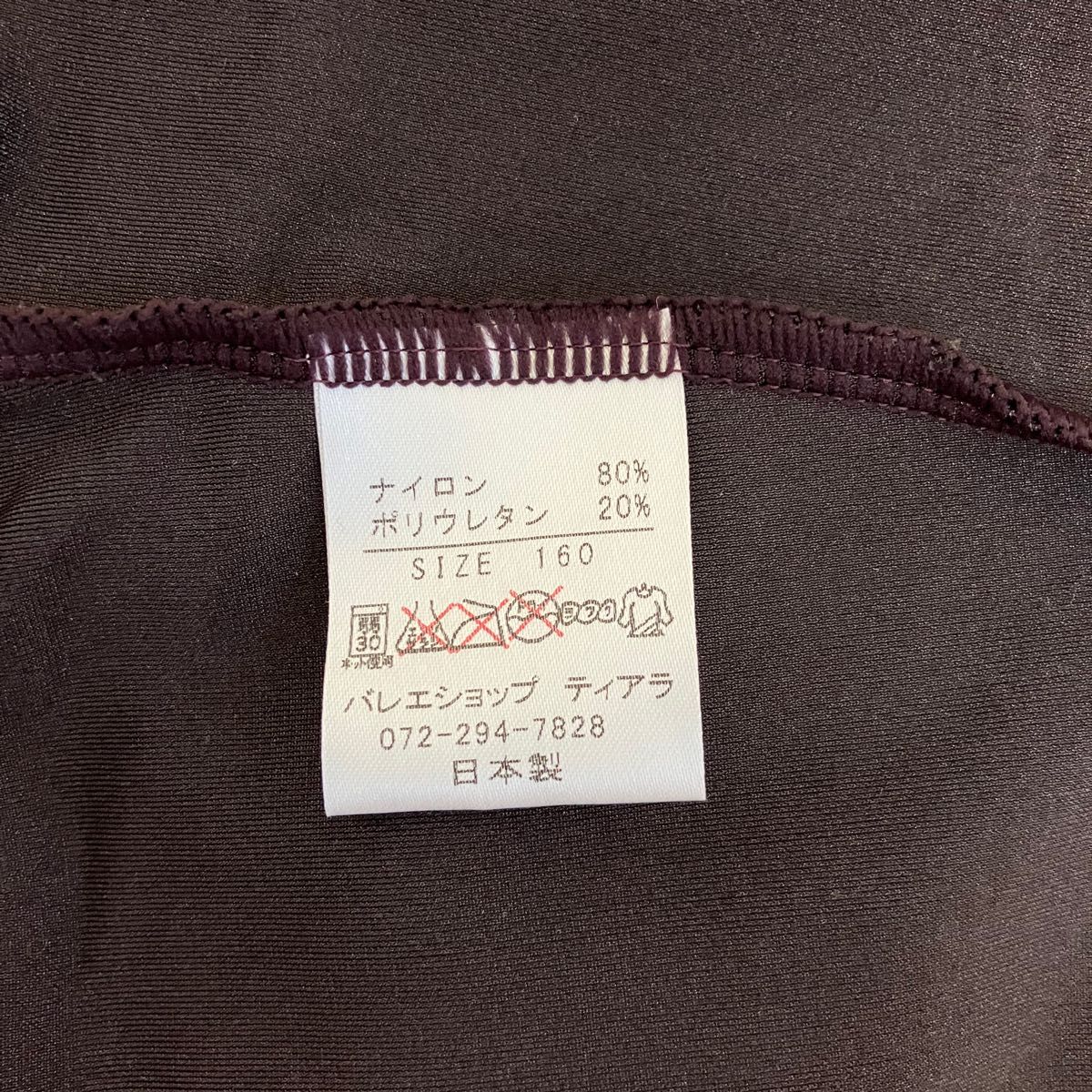 バレエ　レオタード　ティアラ　tiara 160 日本製