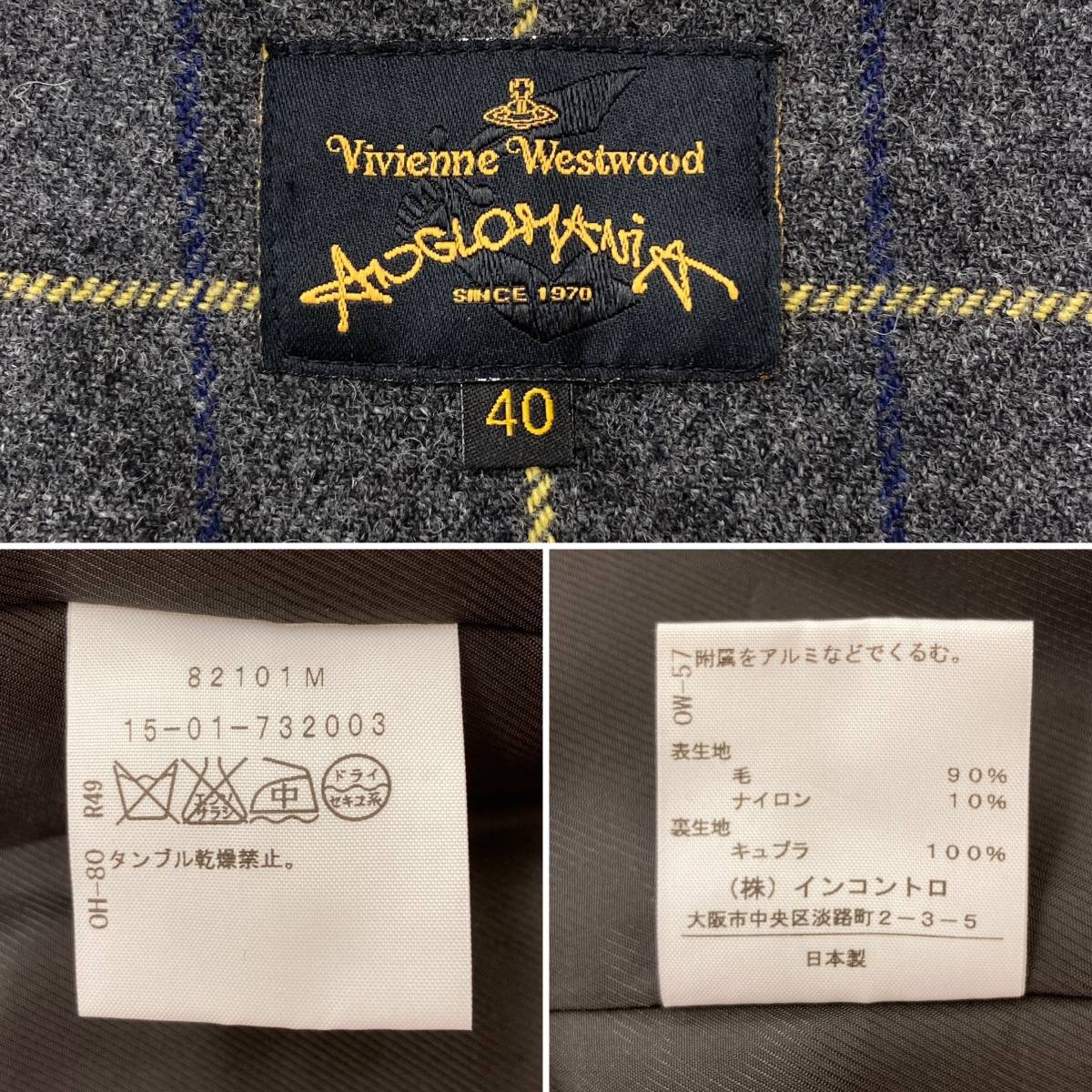 vivienne westwood ANGLOMANIA ウール ワイドパンツ チェック ヴィヴィアンウエストウッド アングロマニア スラックス archive 4010067_画像3