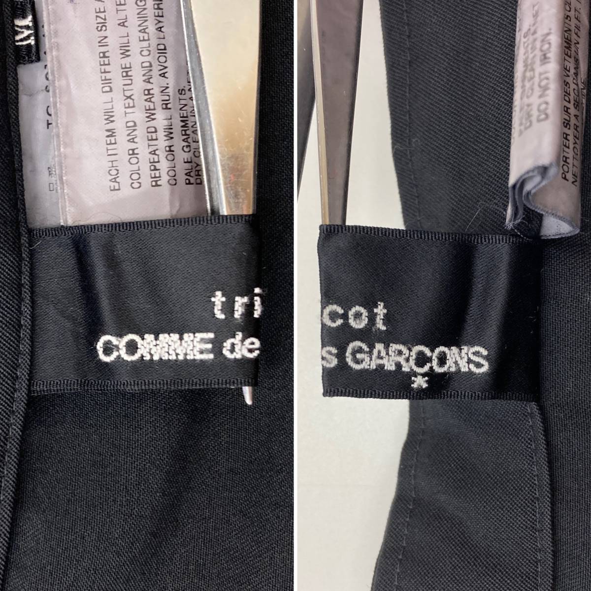 AD2001 tricot COMME des GARCONS フラワー レース 装飾 ロング マーメイド スカート 黒 トリココムデギャルソン VINTAGE archive 4010003_画像4