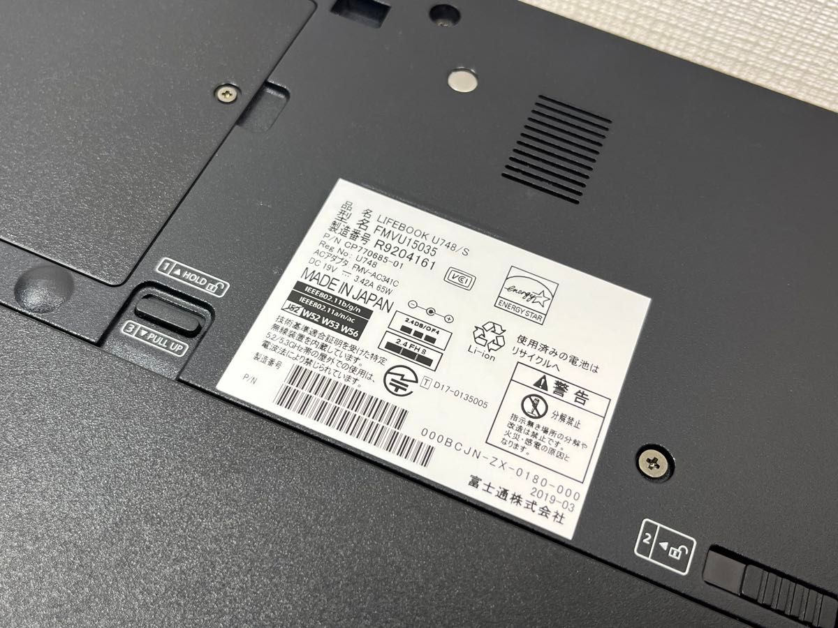 お買い得限定美品>富士通LIFEBOOK U748/S 軽量 8GB/SSD256GB お買い得限定美品>富士通LIFEBOOK U748/S 軽量 8GB/SSD256GB