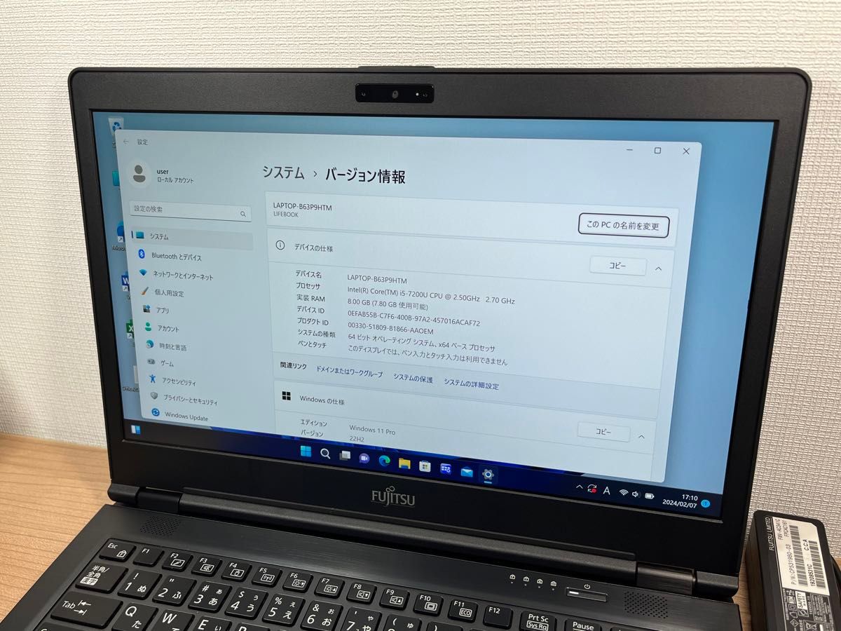 お買い得限定美品>富士通LIFEBOOK U748/S 軽量 8GB/SSD256GB お買い得限定美品>富士通LIFEBOOK U748/S 軽量 8GB/SSD256GB