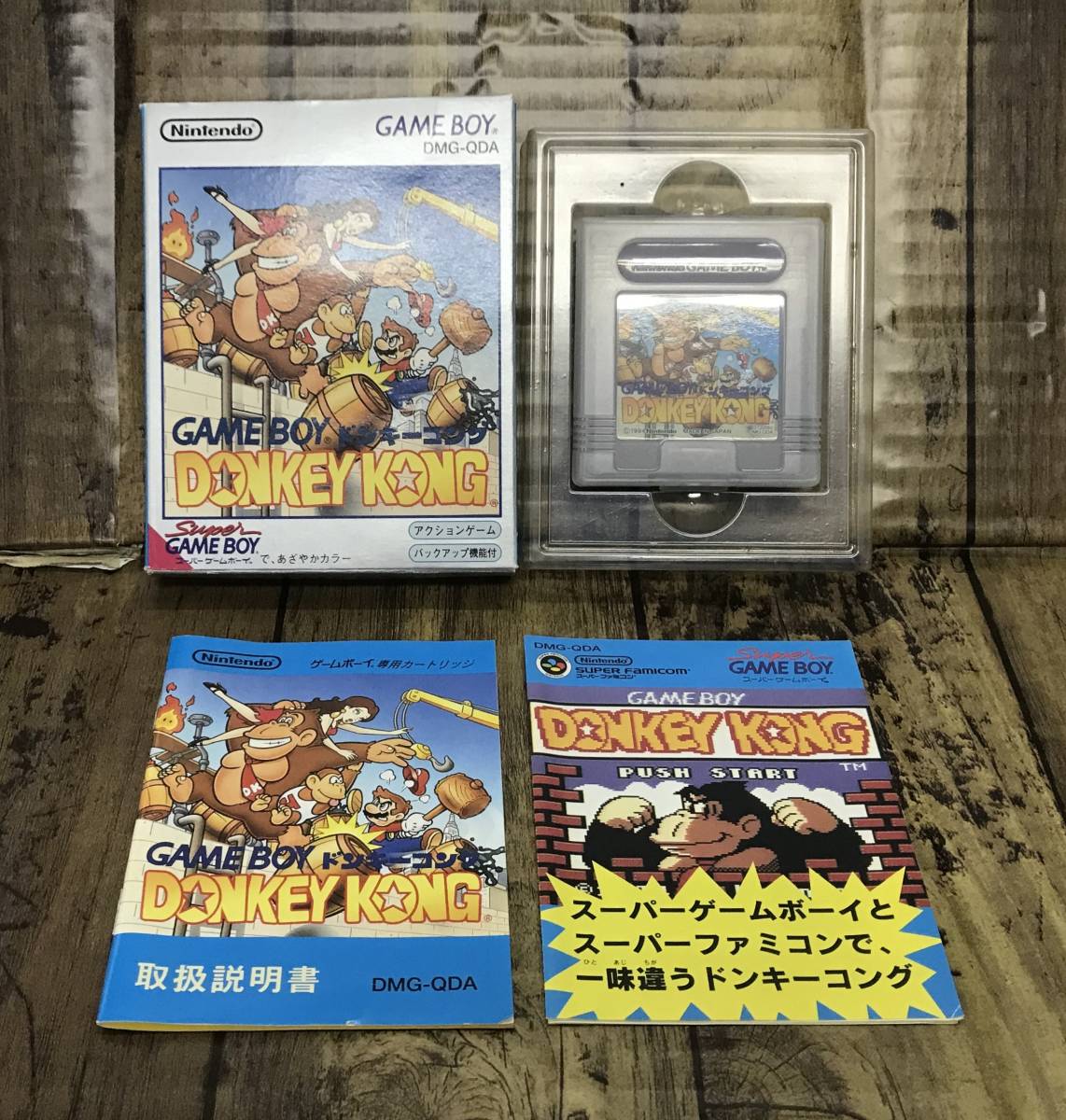 E02-2056　中古品　GBソフト　ドンキーコング　DONKEY KONG　 起動確認済み　ゲームボーイ　GAME BOY　ニンテンドー　DMG-QDA_画像3