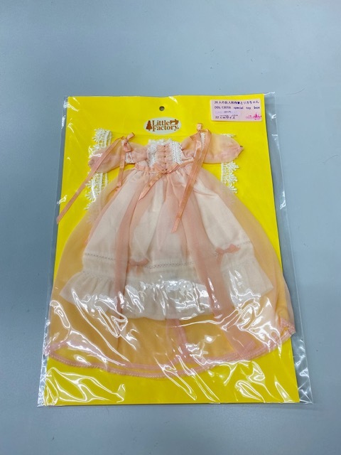 未使用　リカちゃんキャッスル　【20人のお人形服作家とリカちゃん】special toy boxドレスセット　22㎝サイズ　_画像1