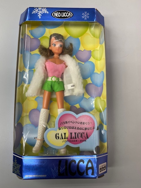 ネオリカ(NEO LICCA) ギャルリカ(GAL LICCA) パラパラ大好き ネオリカ(NEO LICCA) ギャルリカ(GAL LICCA) パラパラ大好き