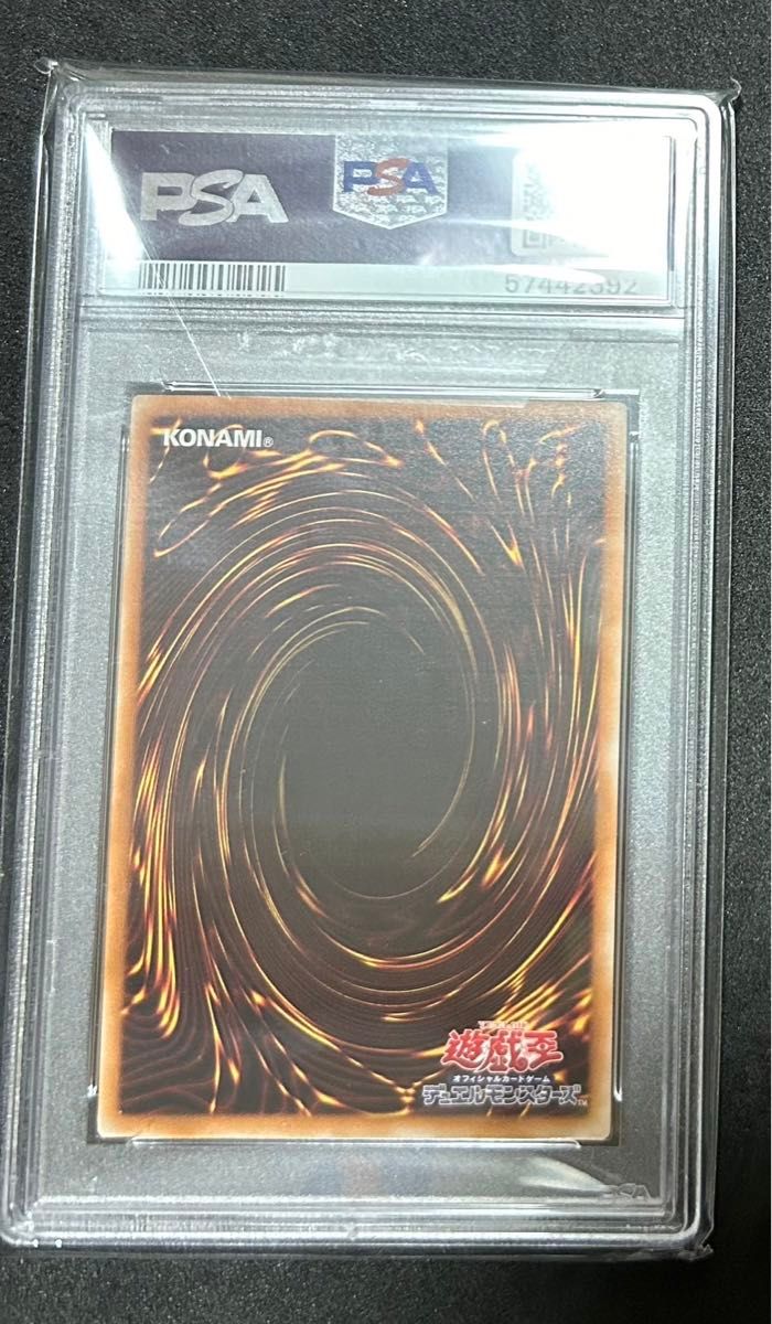 PSA10 ブラックマジシャンガール ウルトラレア YAP1 サイン PSA10 ブラックマジシャンガール ウルトラレア YAP1 サイン