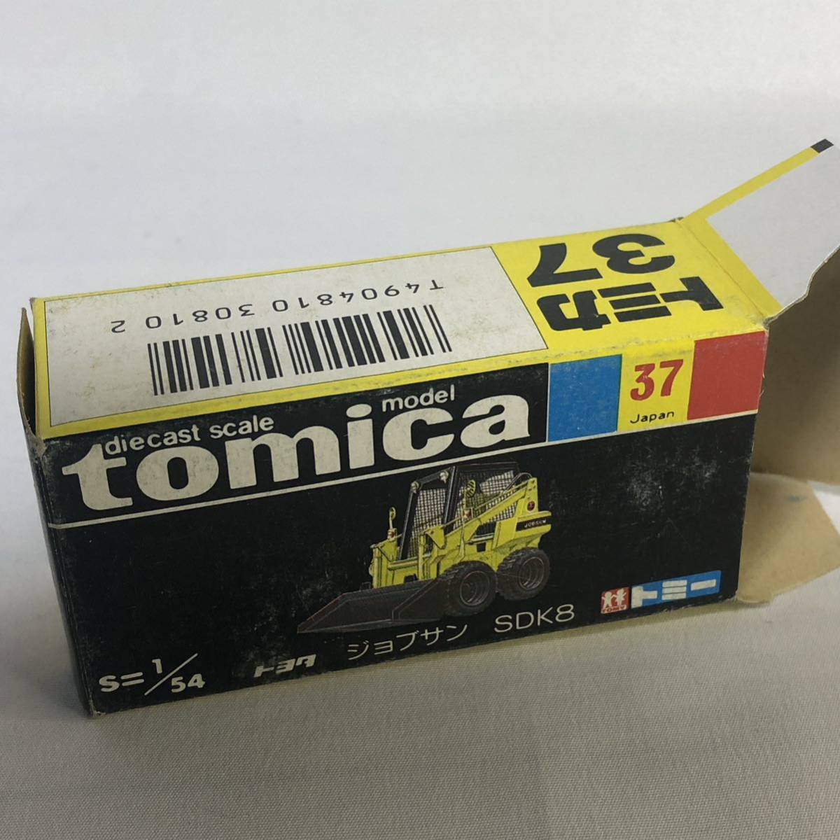 ＜5023＞黒箱トミカ No.37 トヨタ ジョブサン SDK8の画像2