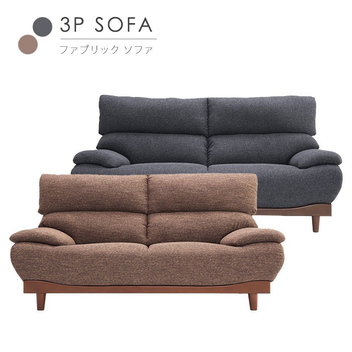  width 187cm modern 3P sofa 3 person for sofa sofa fabric 3 seater . sofa 3 person for armrest . attaching with legs dark gray 