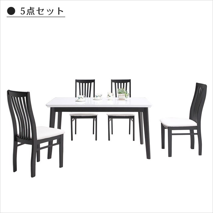 135cm テーブル 食卓 ダイニングセット ダイニングテーブル 5点セット 食卓セット レストラン 4人用 ●ホワイト/ブラック_画像4