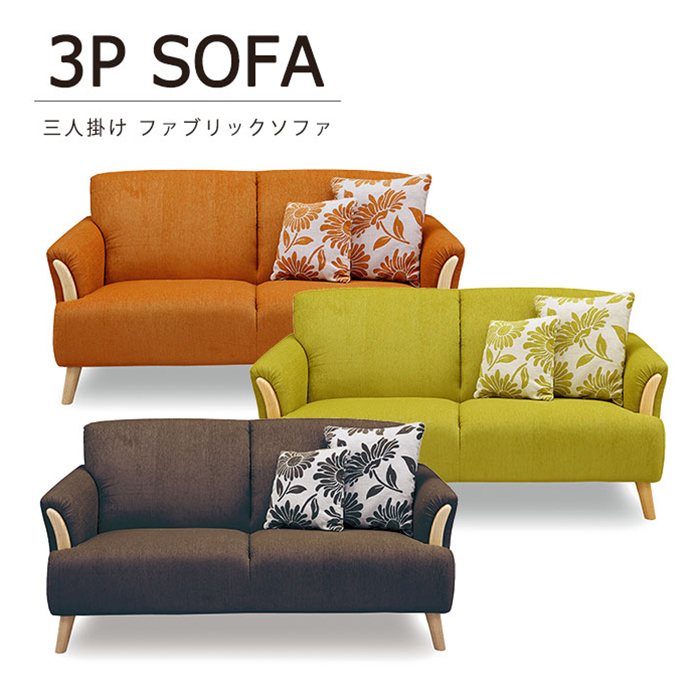  width 163cm fabric cloth 3P sofa 3 seater .3 person for 3P sofa cloth-covered simple with legs orange 