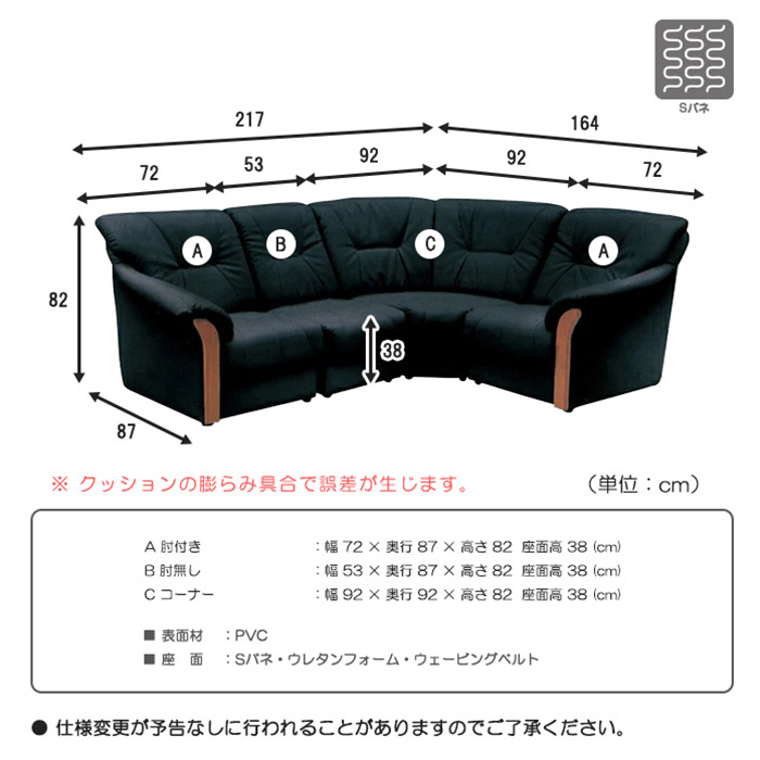 コーナーソファ 4点セット リビングソファ ハイバック 合皮 PVC L字 4人用 4人掛け ブラック_画像5