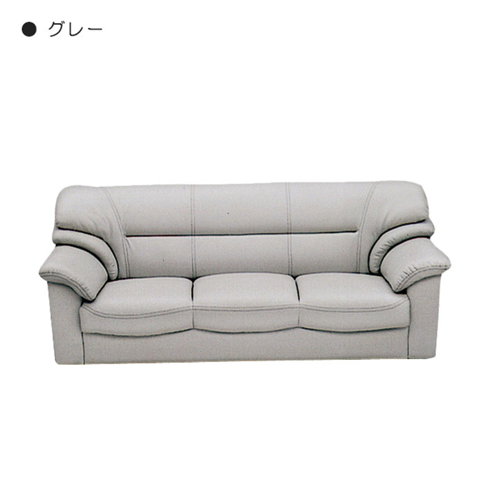 幅182cm 3Pソファ 3人掛け 3人用系系系 おすすめ 人気家具 幅182cm 3Pソファ 3人掛け 3人用系系系 おすすめ 人気家具