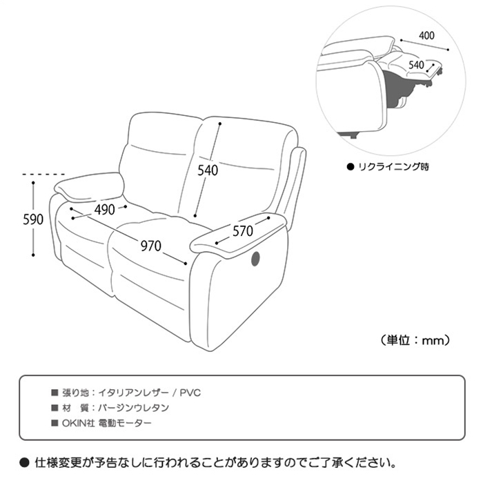 幅148cm 高級本革 電動ソファ 2Pソファ リクライニングソファ フットアップ リビングソファ モーションソファ サパン_画像5