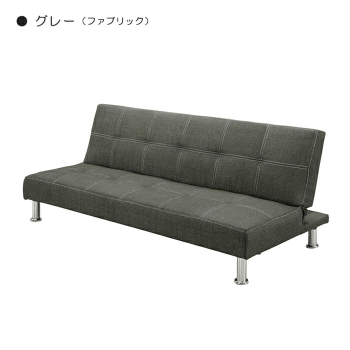 180cm×95cm ソファーベッド 3人用 ソファ ソファー 3人掛けソファ 3人用 脚付き シンプル 激安 グレー