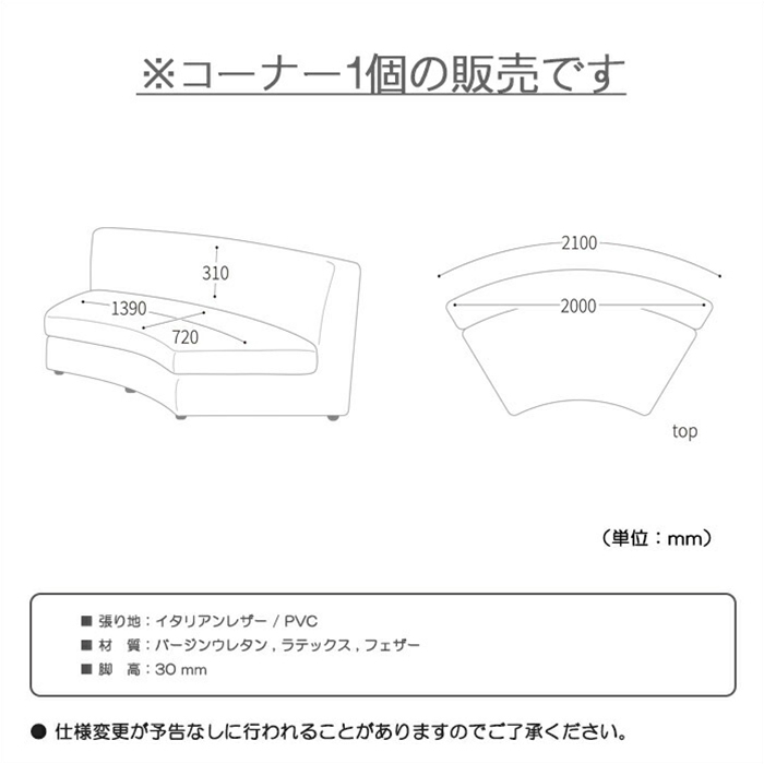 幅200cm 高級本革 カーブ コーナー1点ソファ リビングソファ イタリアンレザー 合皮 Label アッシュ_画像5