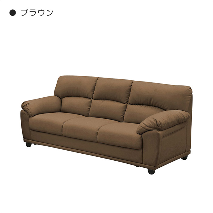 多色 3Pソファ 3人掛け色 SPU おすすめ ホテル ペンション 安い 多色 3Pソファ 3人掛け色 SPU おすすめ ホテル ペンション 安い