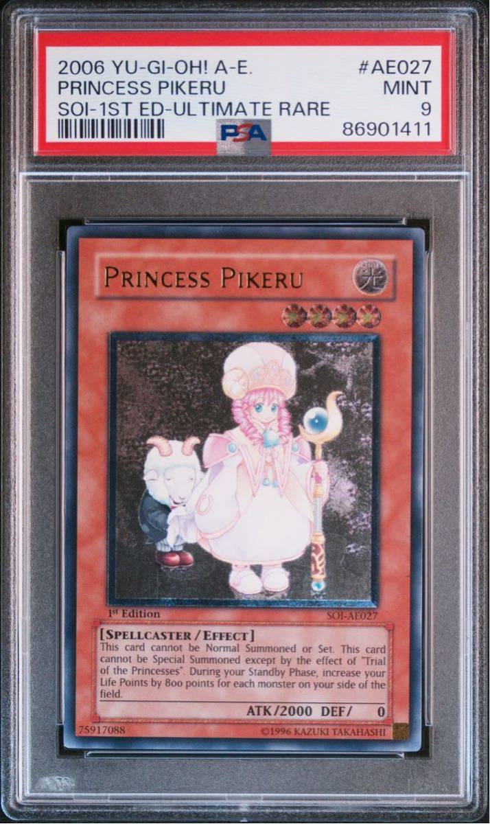 【PSA9】 魔法の国の王女ピケル　旧アジア　レリーフ 遊戯王　_画像1