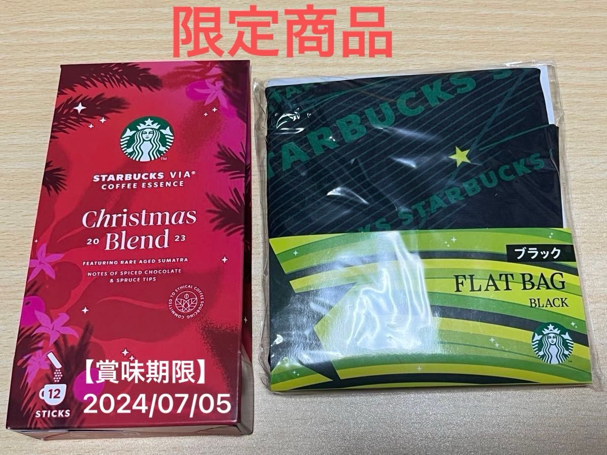 Starbucks スターバックス ヴィアクリスマスブレンド　&　フラットバック　スタバ　トートバッグ