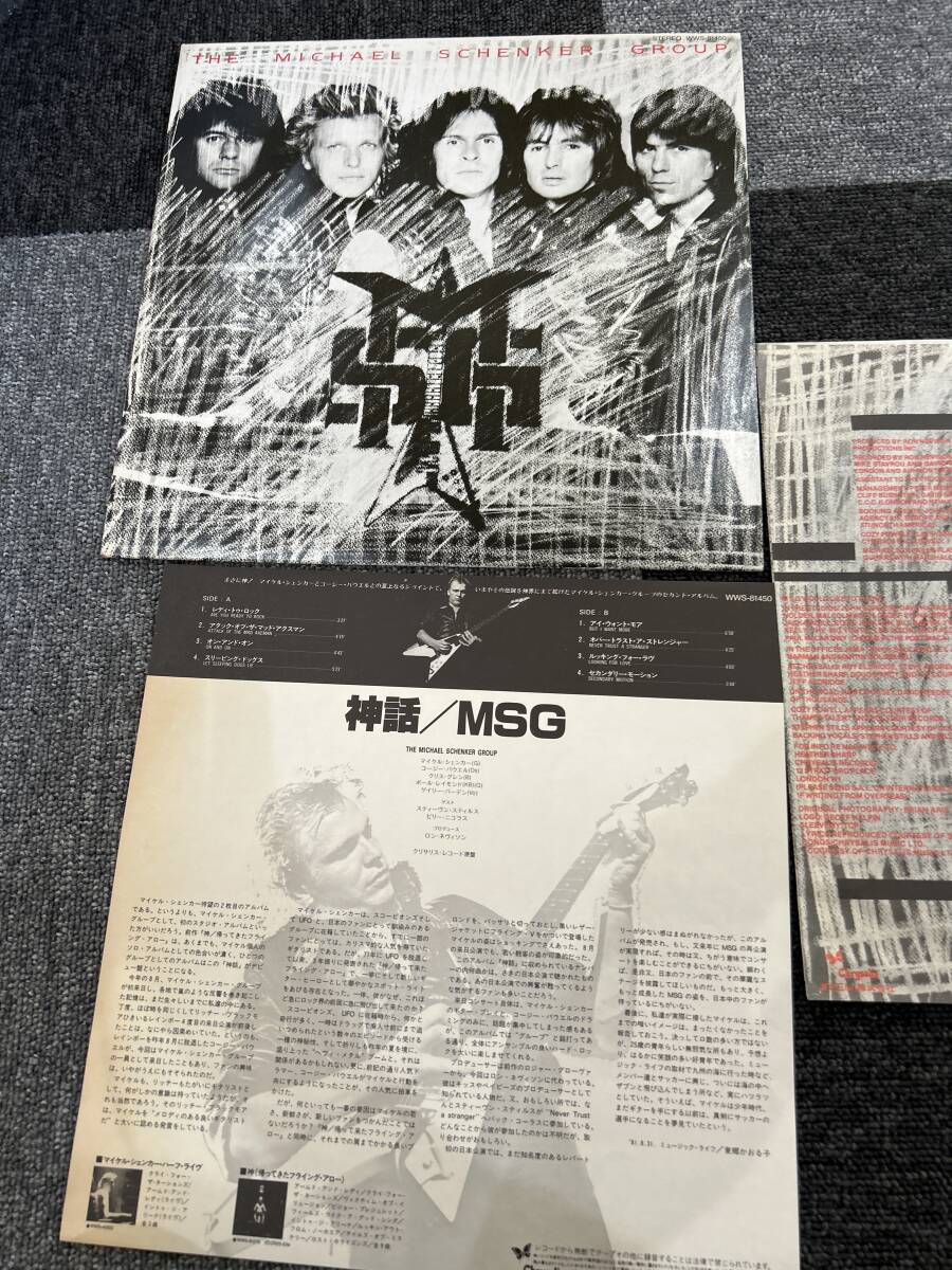 ザマイケルシェンカーグループ MSG / 神話 / WWS-81450 レコード　lp_画像1