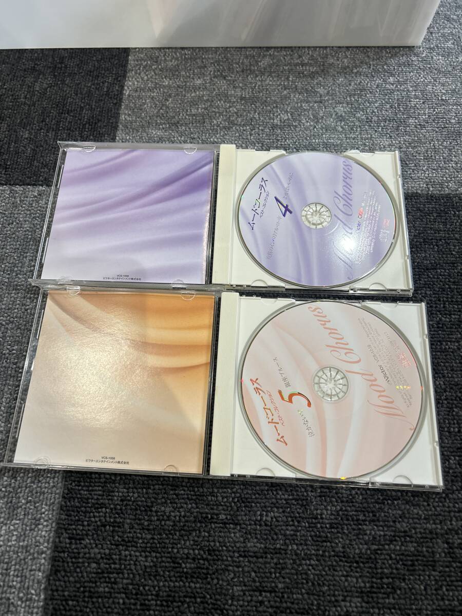 CD BOX セット　まとめ　大量　魅惑のムード歌謡ベスト　ムードコーラス　beautiful dream_画像6