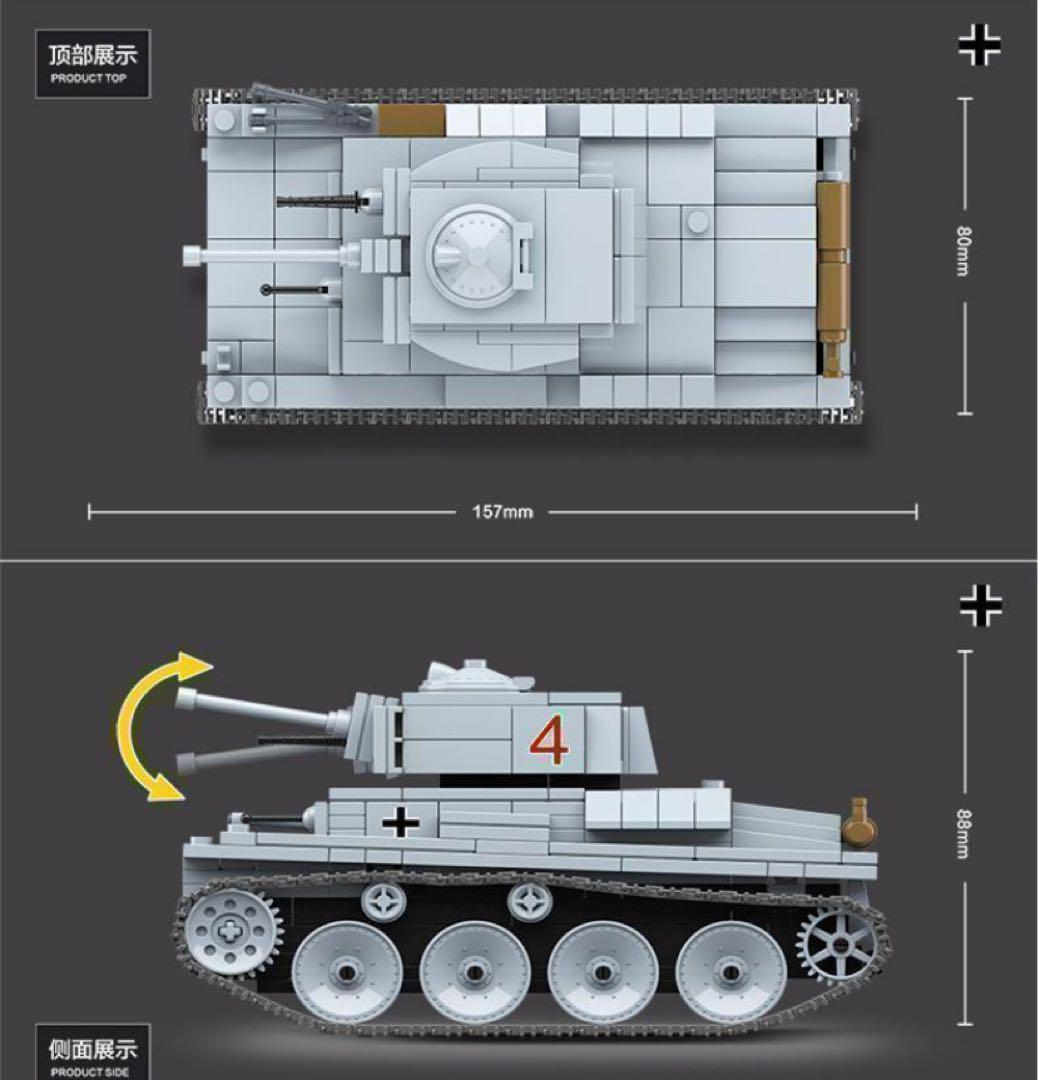 【レゴ互換】ミニフィグ WW2 ドイツ軍LTvz.38戦車+3体兵士_画像6